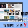 下载港澳app